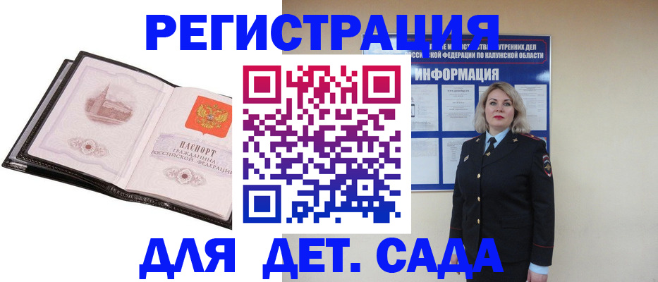 регистрация в Магнитогорске